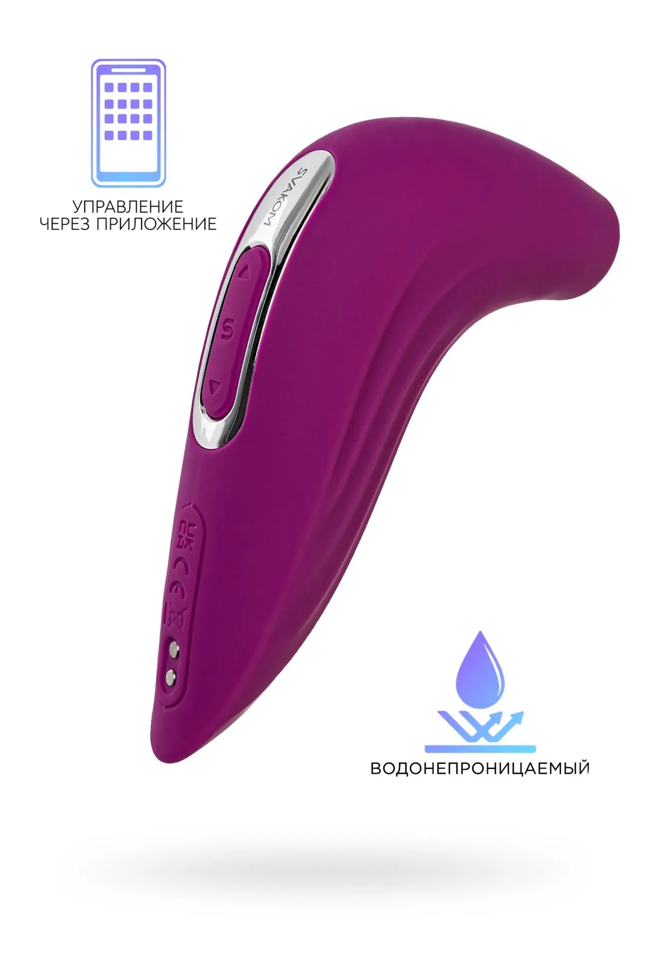Вакуумный стимулятор клитора Svakom Pulse Union, силикон, фиолетовый