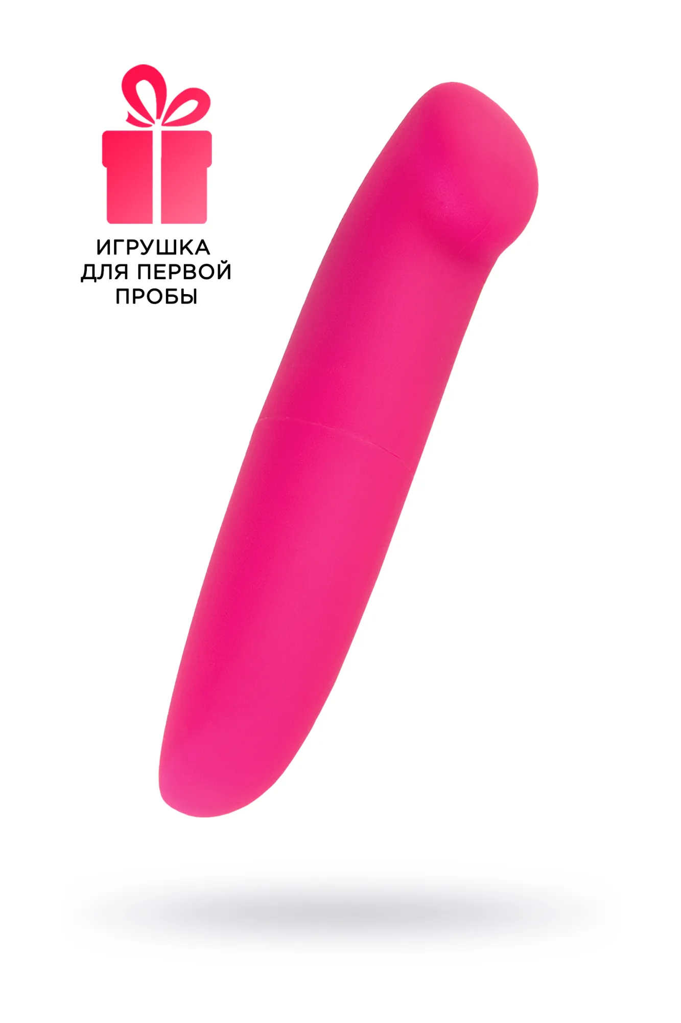вибратор штучки-дрючки, abc-пластик, розовый, 12 см в 