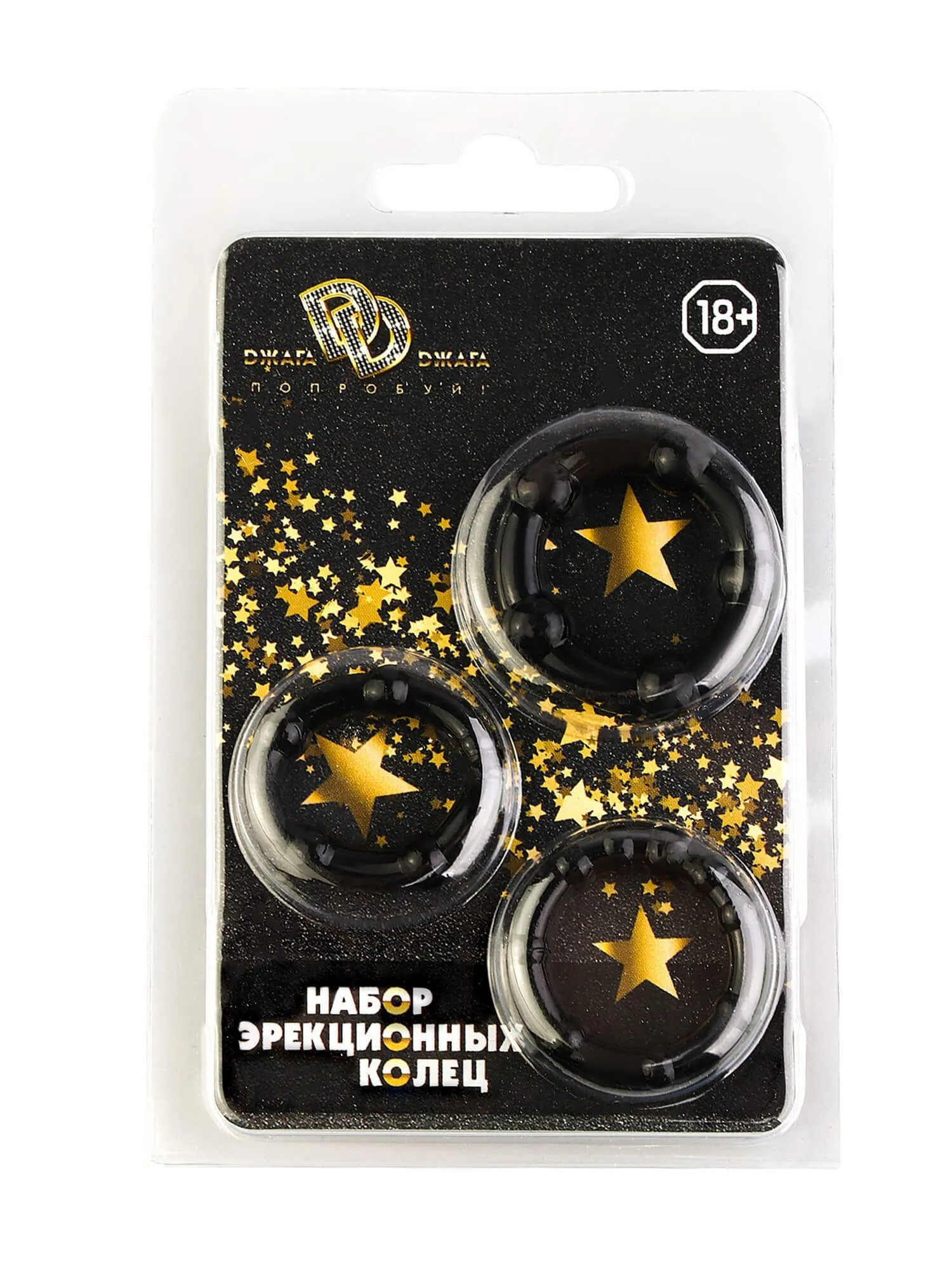набор трех черных эрекционных колец в 