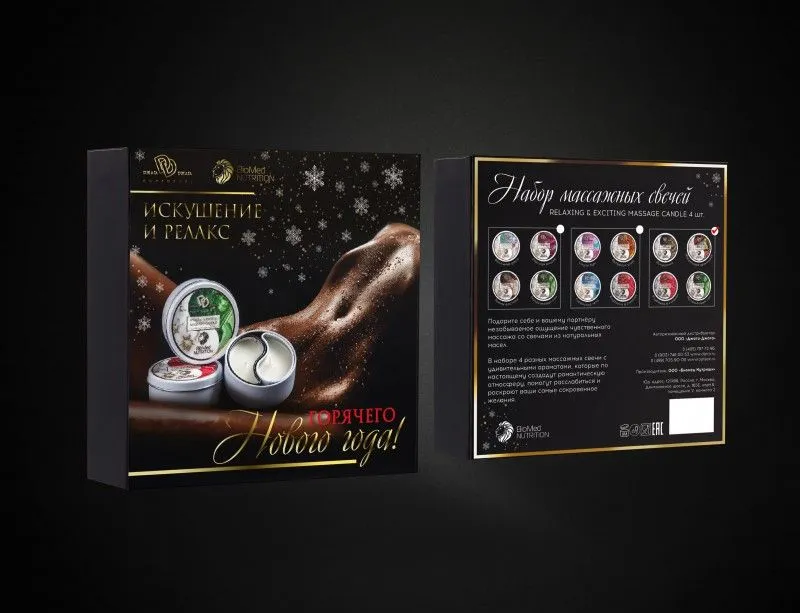 набор массажных свечей (искушение, фруктовая фантазия, малахитовый сон, клубника со сливками) в 