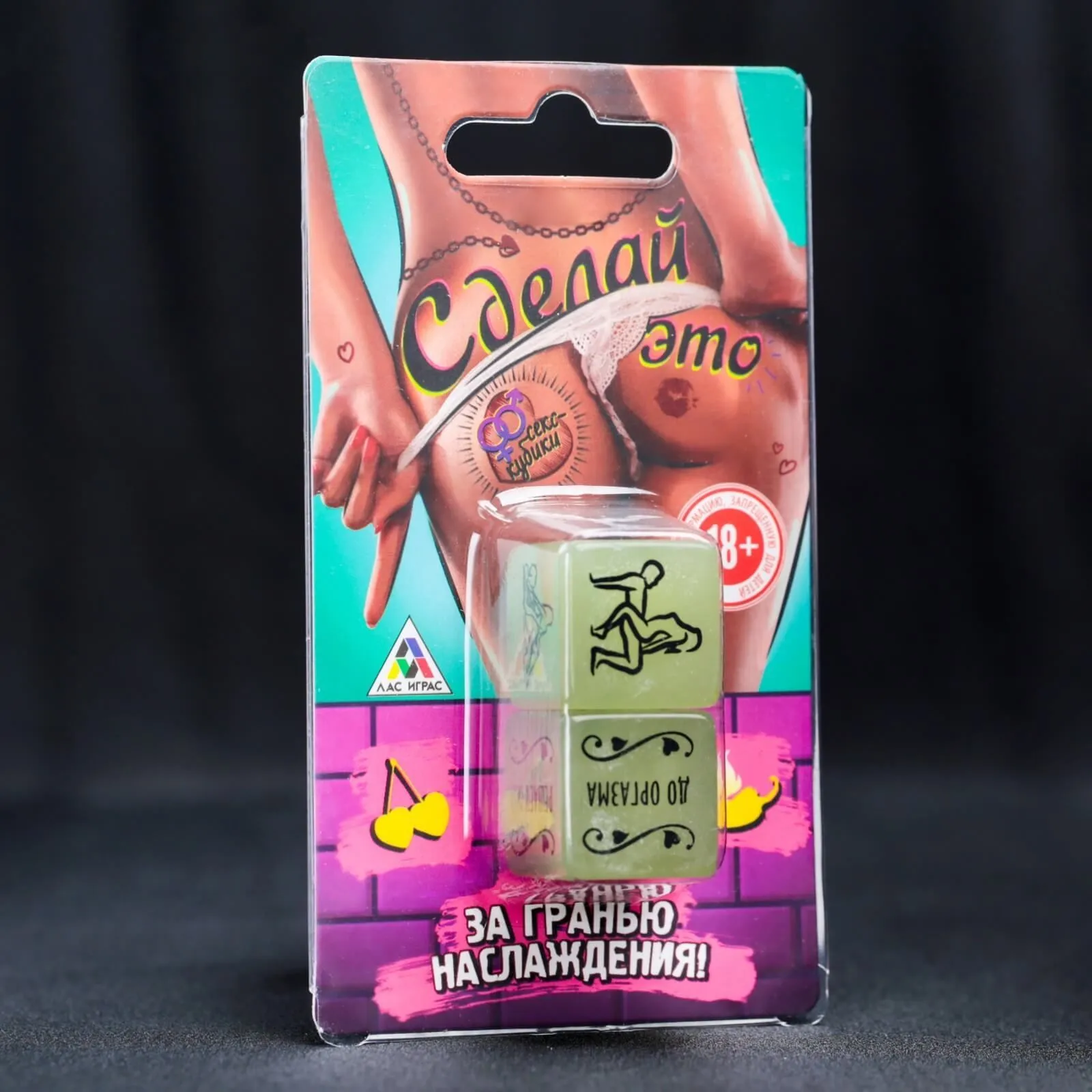 кубики неоновые "сделай это", 2 шт в 