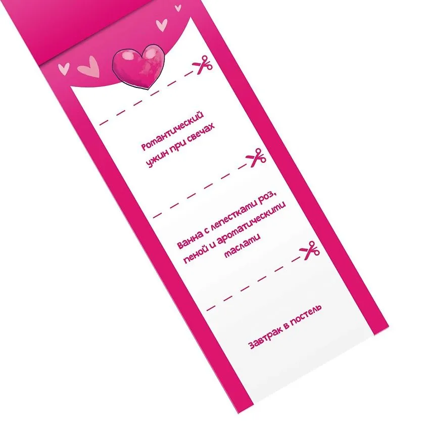 романтические купоны для двоих «поloveинки» в 