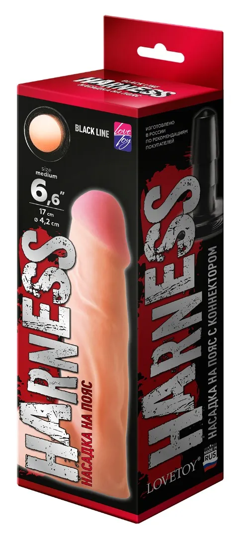 насадка на "harness" с коннектором black line 841204ru в 