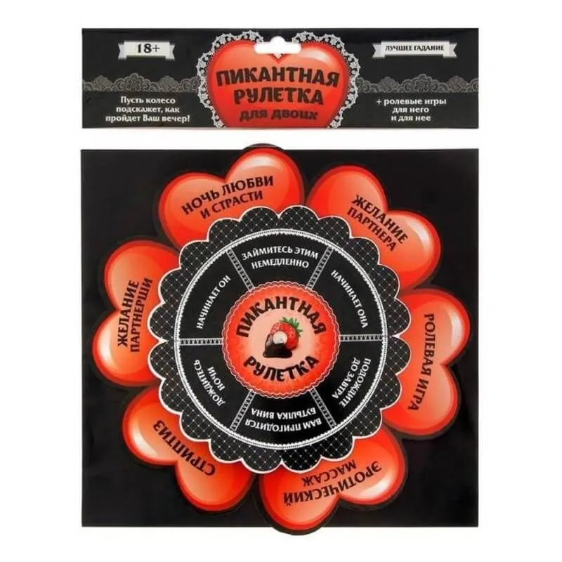 игра "пикантная рулетка для двоих", 18 см в 