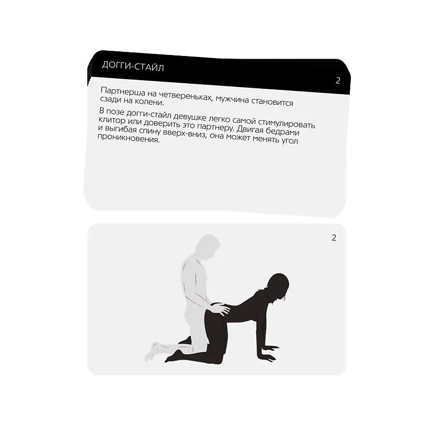 эротический набор для двоих «интим» в 