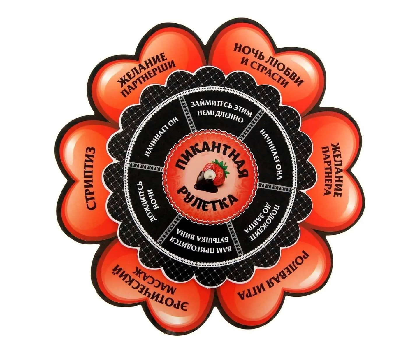 Игра "Пикантная рулетка для двоих", 18 см