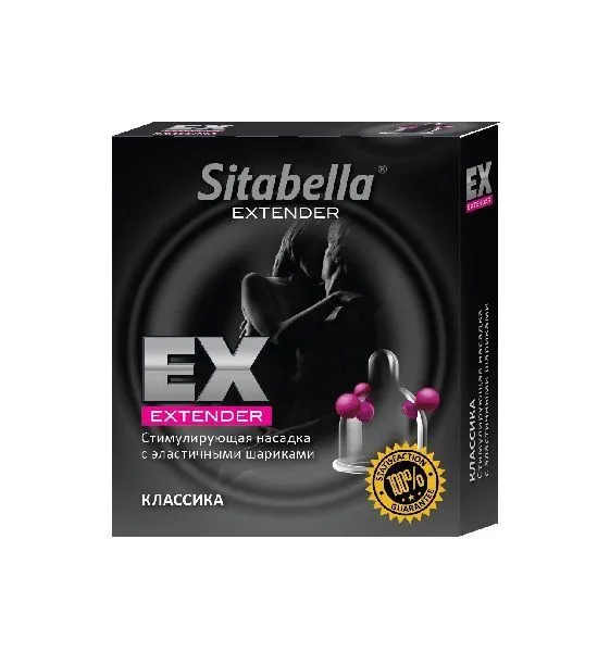 Насадка Sitabella Extender Классика, стимулирующая