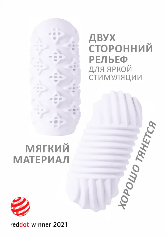 мастурбатор marshmallow maxi honey white 8071-01lola в 