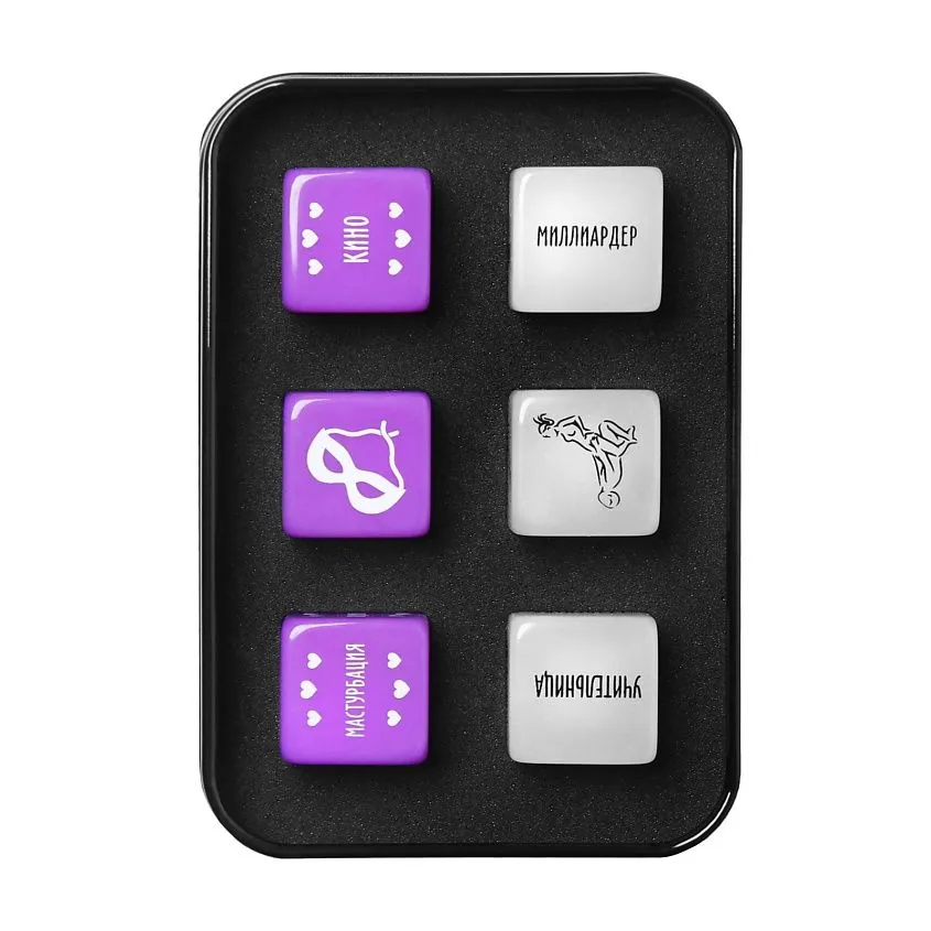 кубики для двоих «50 оттенков страсти. страстные фантазии» в 