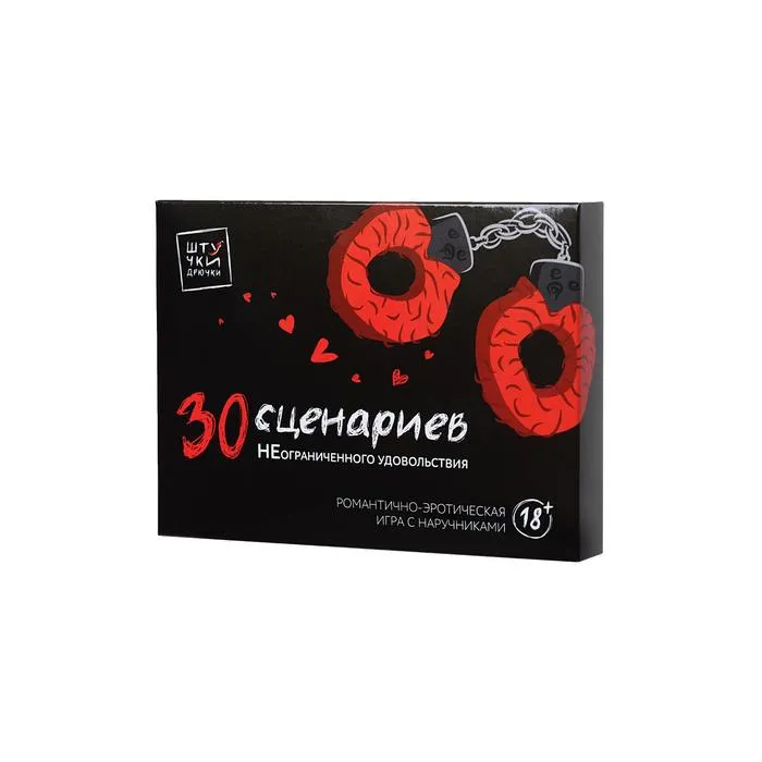 эротический набор для двоих «интим», 4 в 1 в 