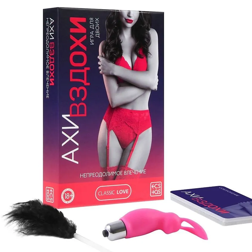 Вибромассажер в игре для двоих «Ахи-вздохи. Непреодолимое влечение», 3 в 1