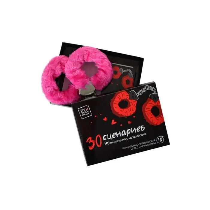 Эротический набор для двоих «Интим», 4 в 1