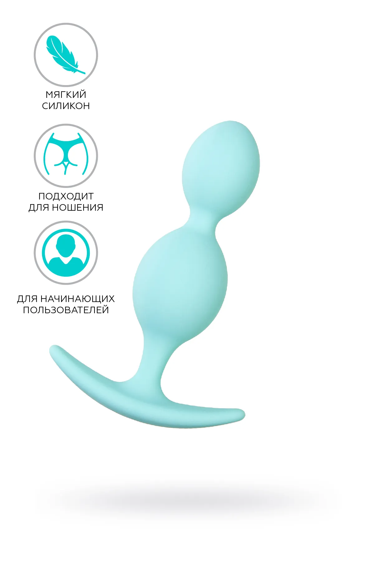 анальная втулка todo by toyfa roll, силикон, мятная, 9,2 см, ø 2,7 см в 
