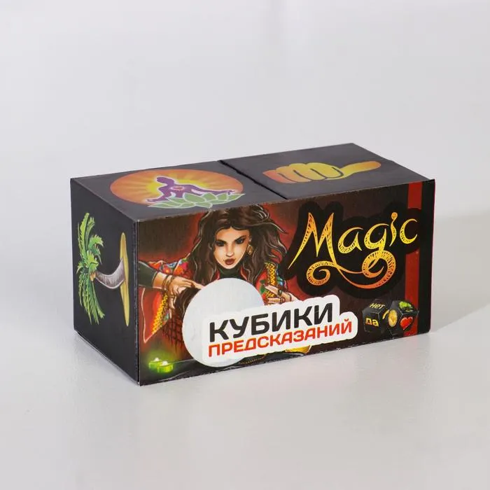 Кубики "Для взрослых "Предсказания"