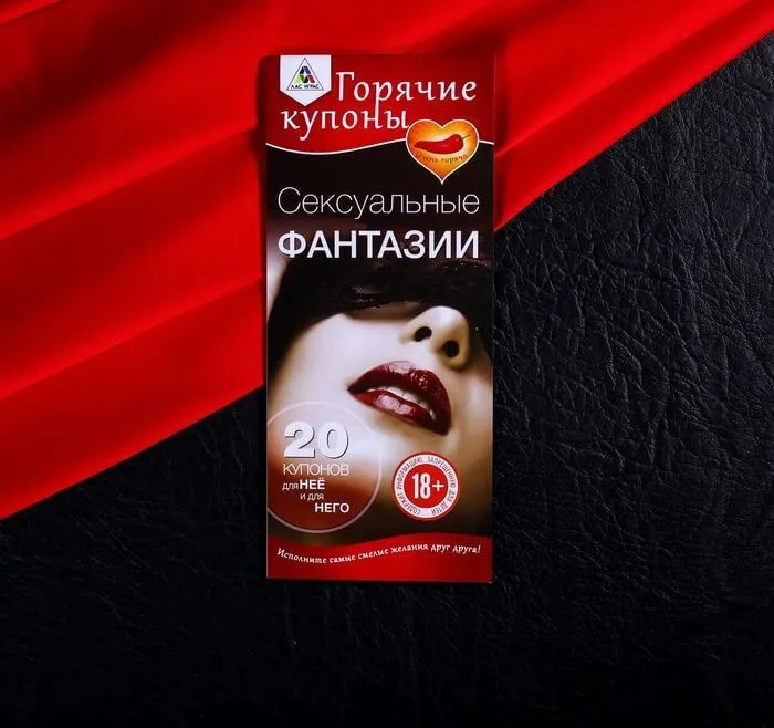 набор сима ленд горячие купоны, 12 шт в 