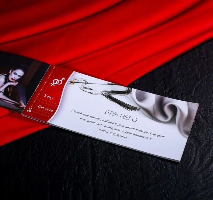 набор сима ленд горячие купоны, 12 шт в 