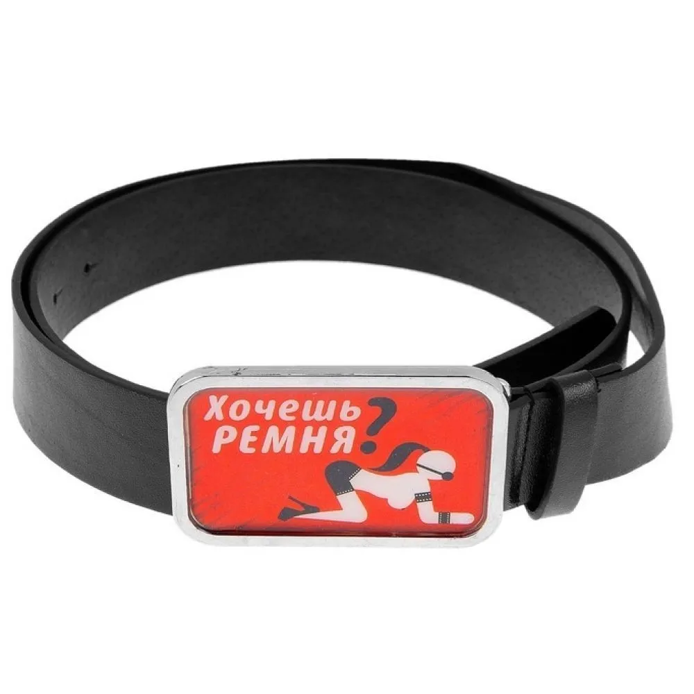 Ремень Сима Ленд Хочешь ремня, с цветной бляхой