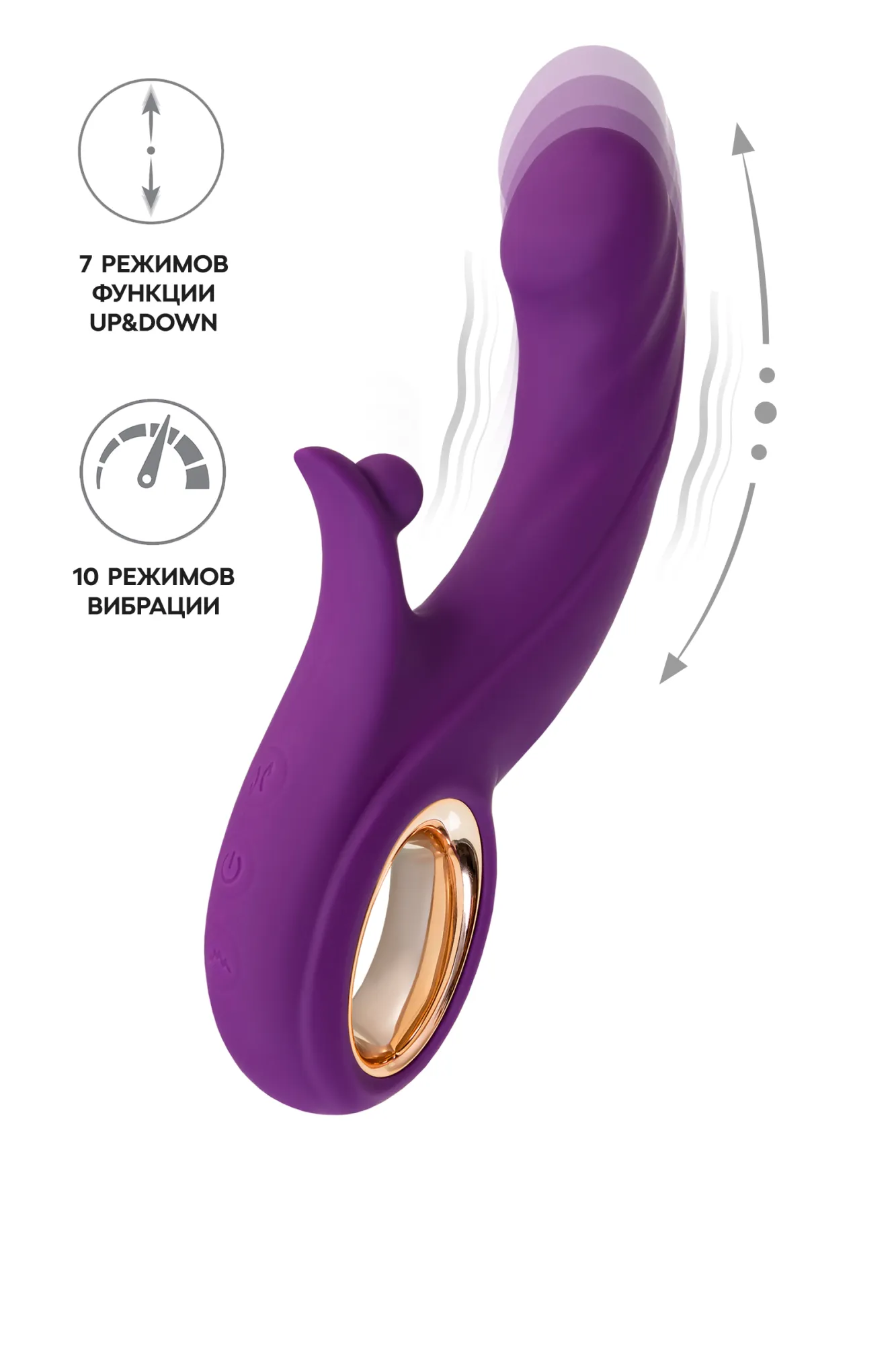 виброкролик с функций up&down jos julli, силикон, фиолетовый, 20,5 см в 