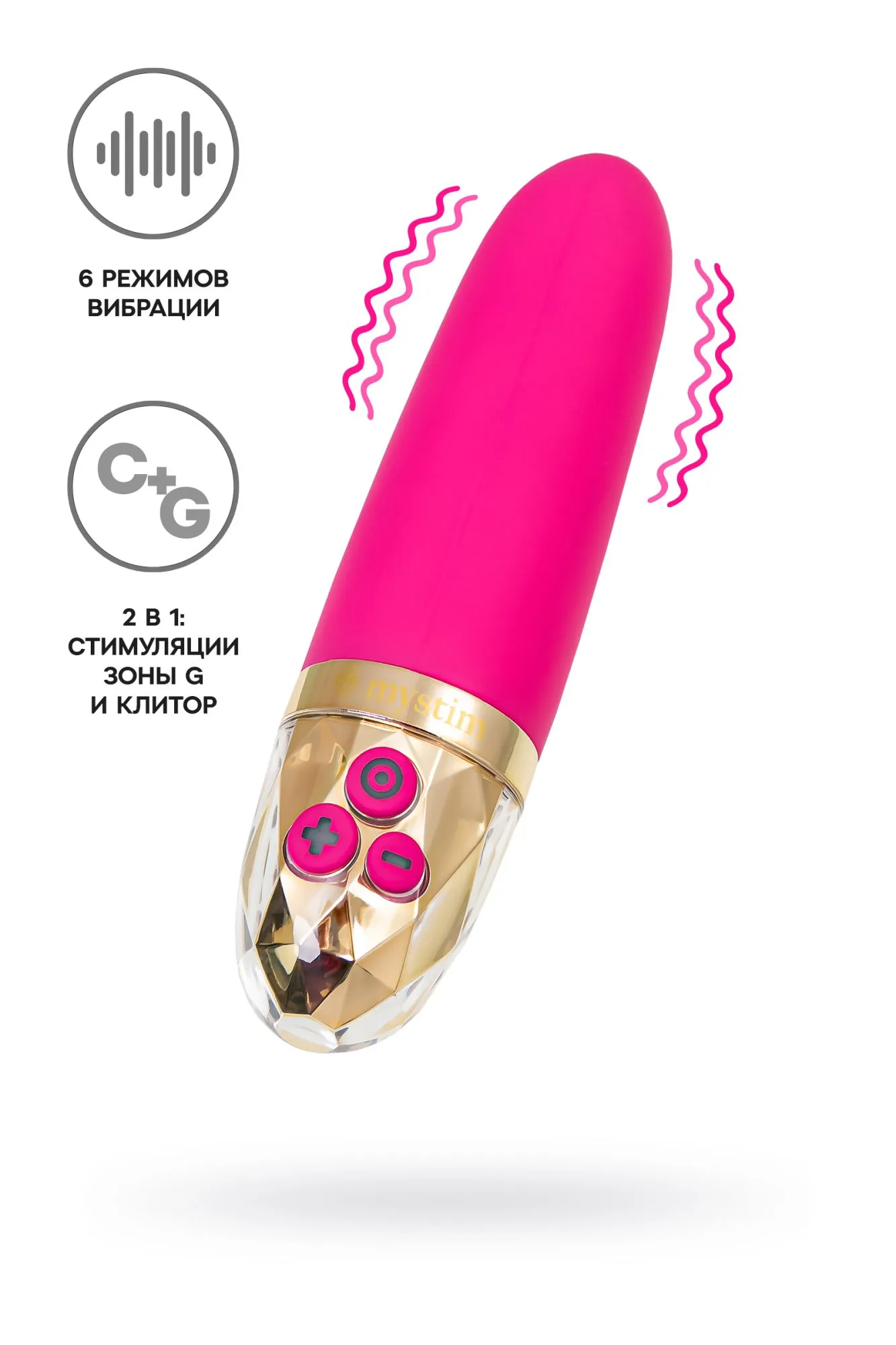 вибратор mystim sleak freak силикон, красный, 14,5 см в 