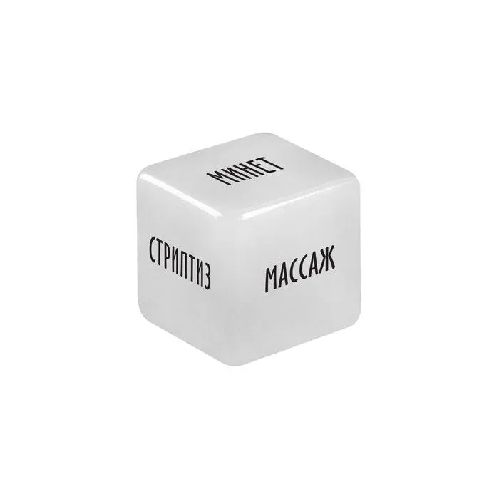 кубик для него «территория соблазна. наслаждение для него», 1 неоновый кубик в 