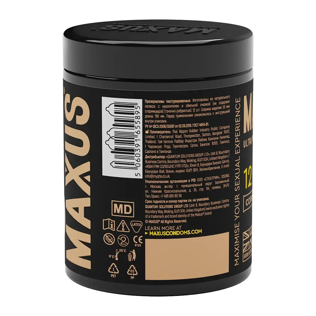 Презервативы Презервативы MAXUS Special 12ш. X-Edition. текстурир, точечно-ребр. в 