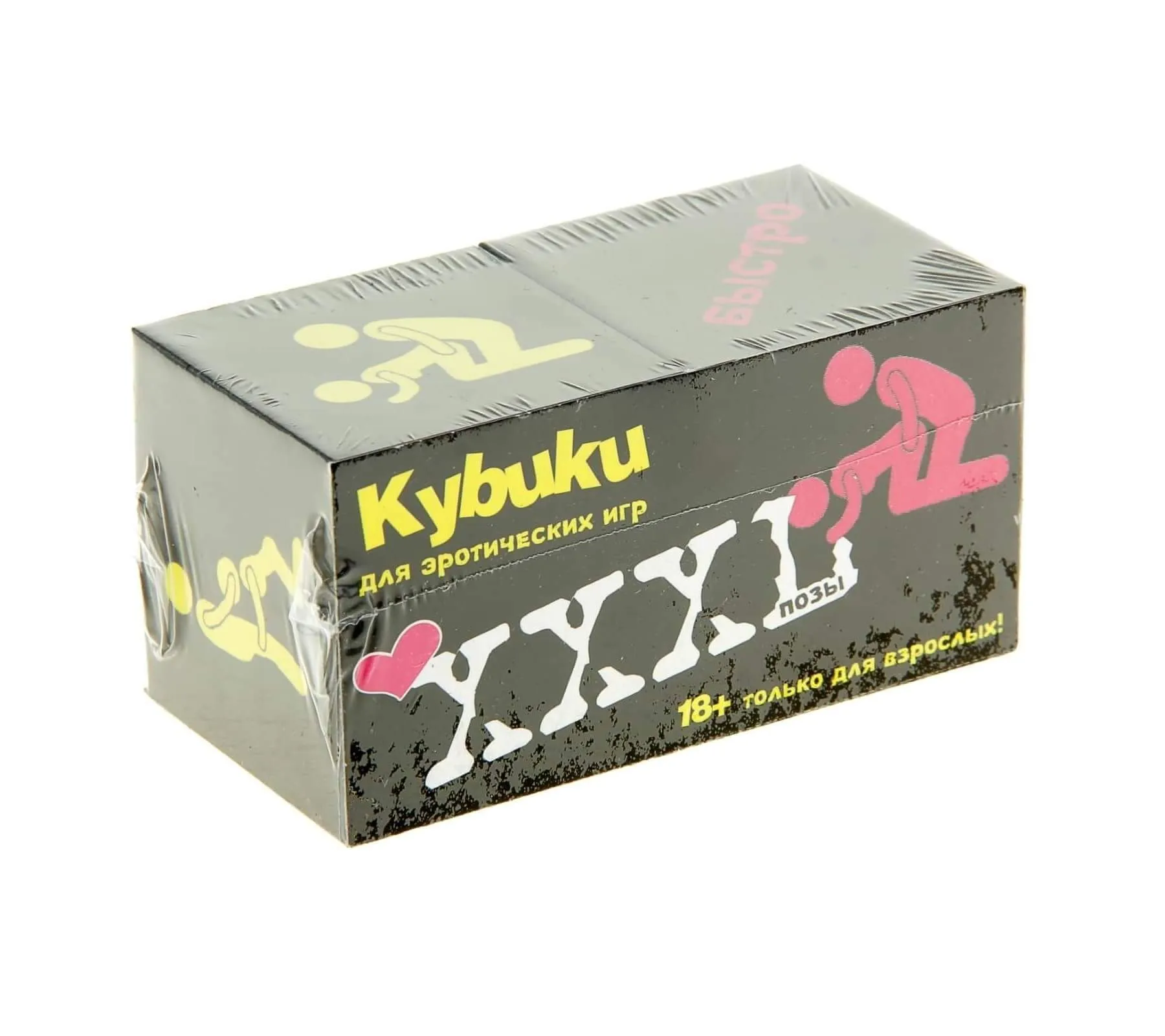 Кубики "Позы", 2 шт