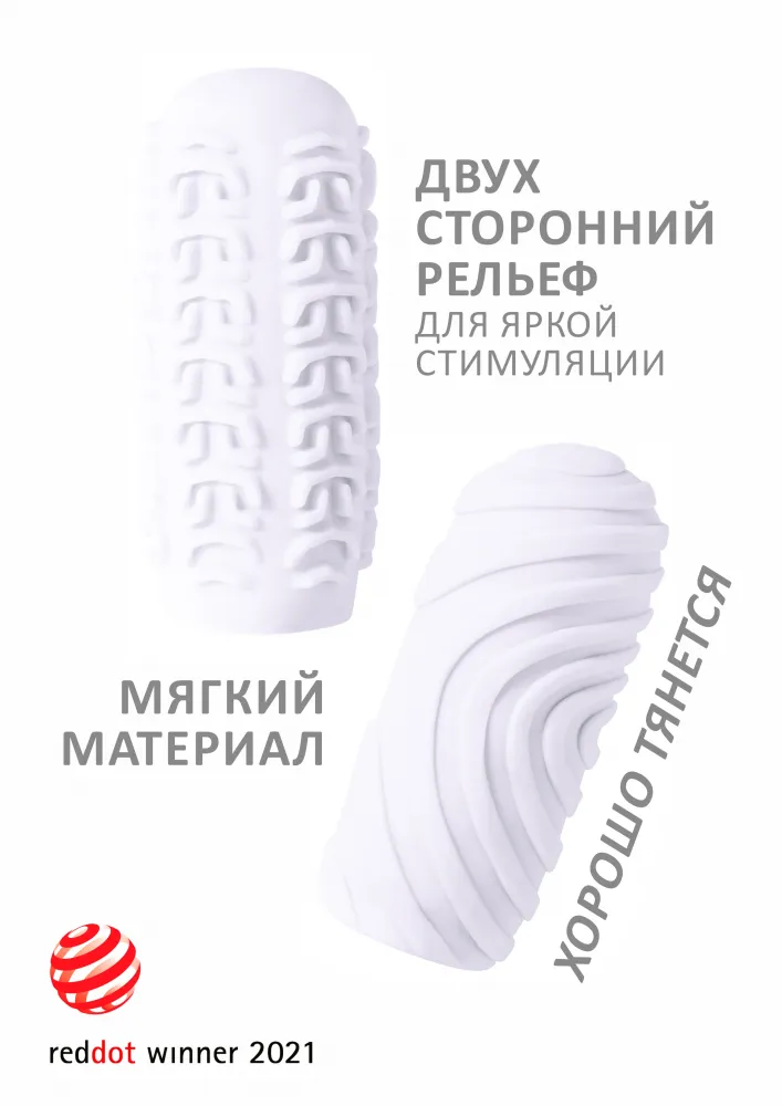 мастурбатор marshmallow maxi sugary white 8076-01lola в 
