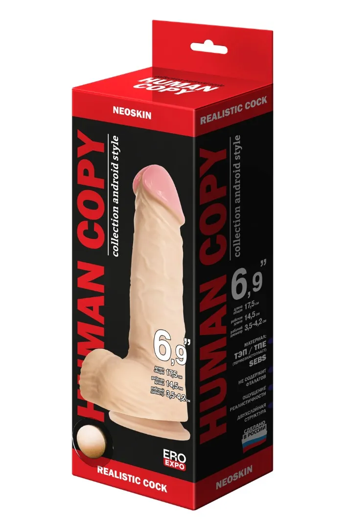 фаллоимитатор  human copy 5"5  610803ru в 