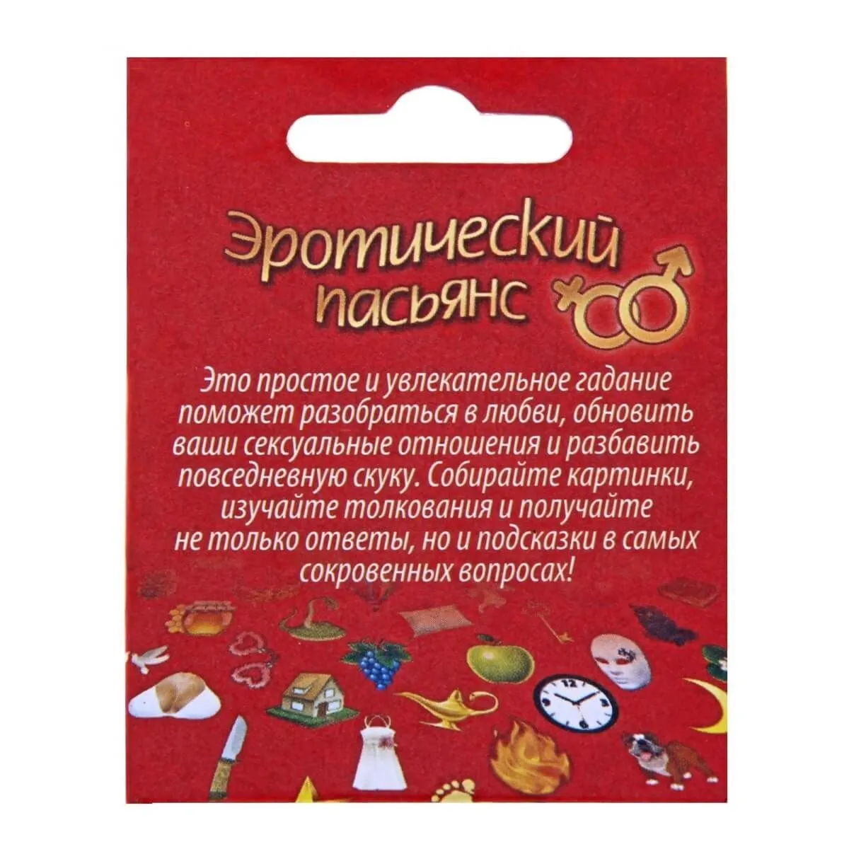 игра "эротический пасьянс", 36 карт в 