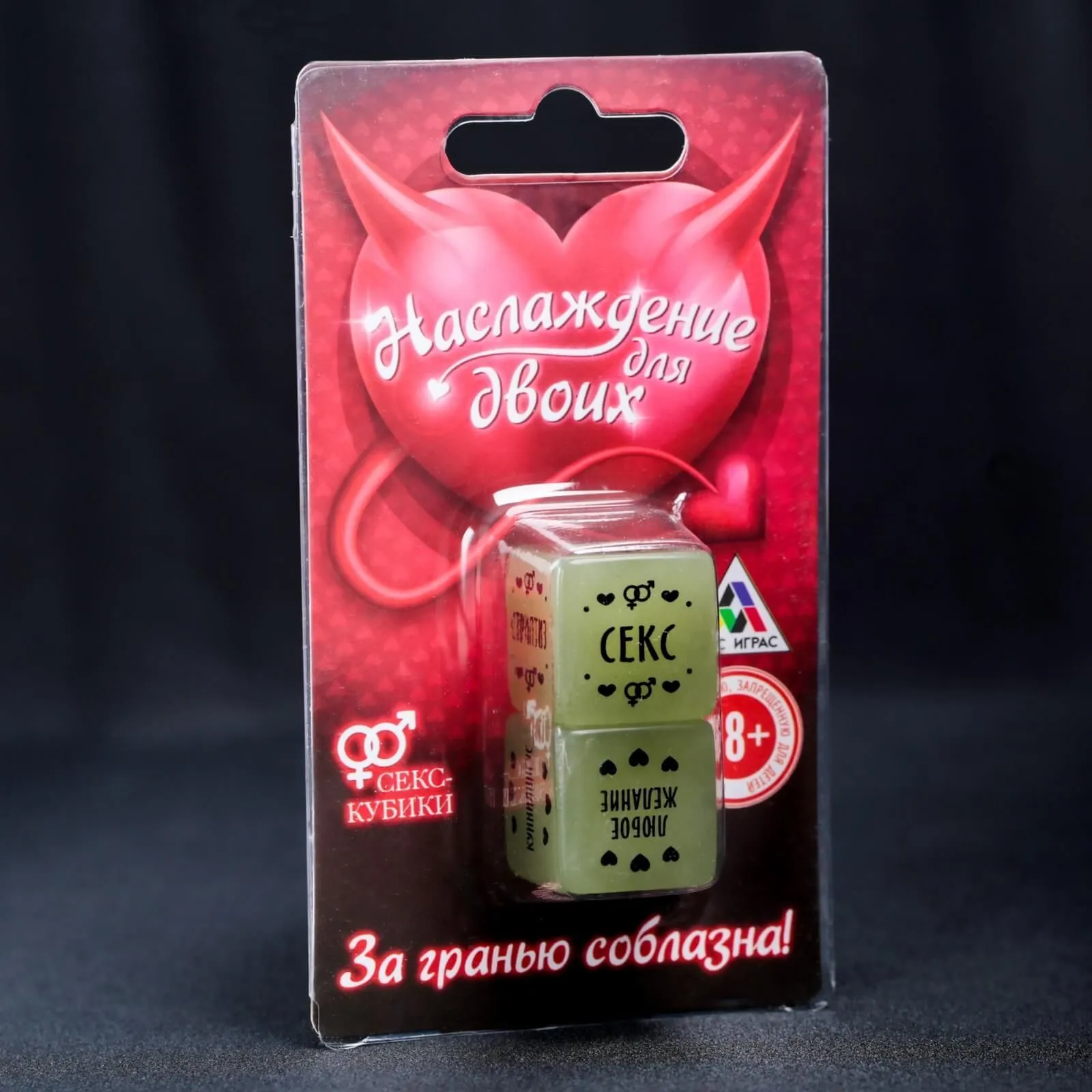 кубики неоновые "наслаждение для двоих", 2 шт в 