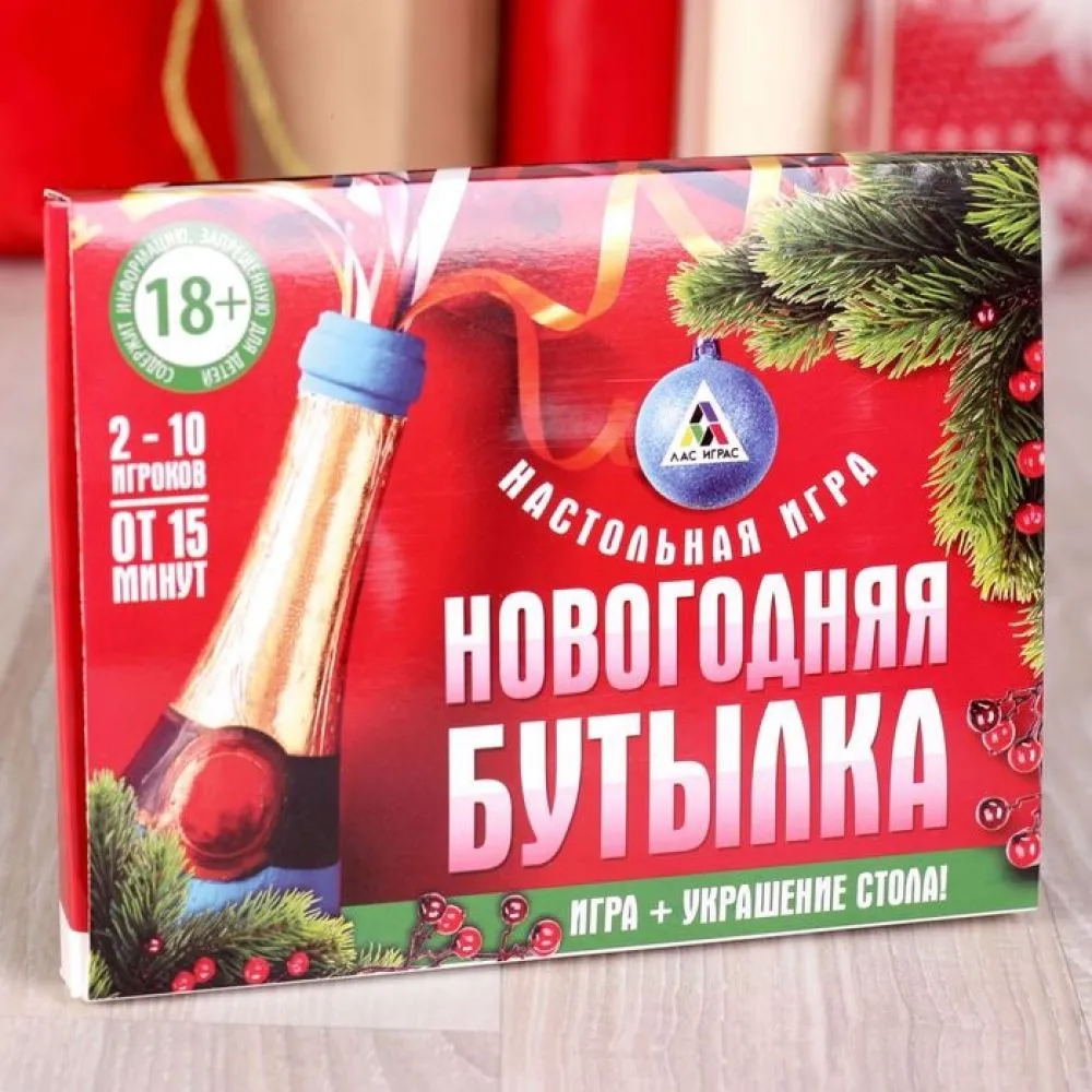 Игра и украшение стола "Новогодняя бутылка", 40 карточек