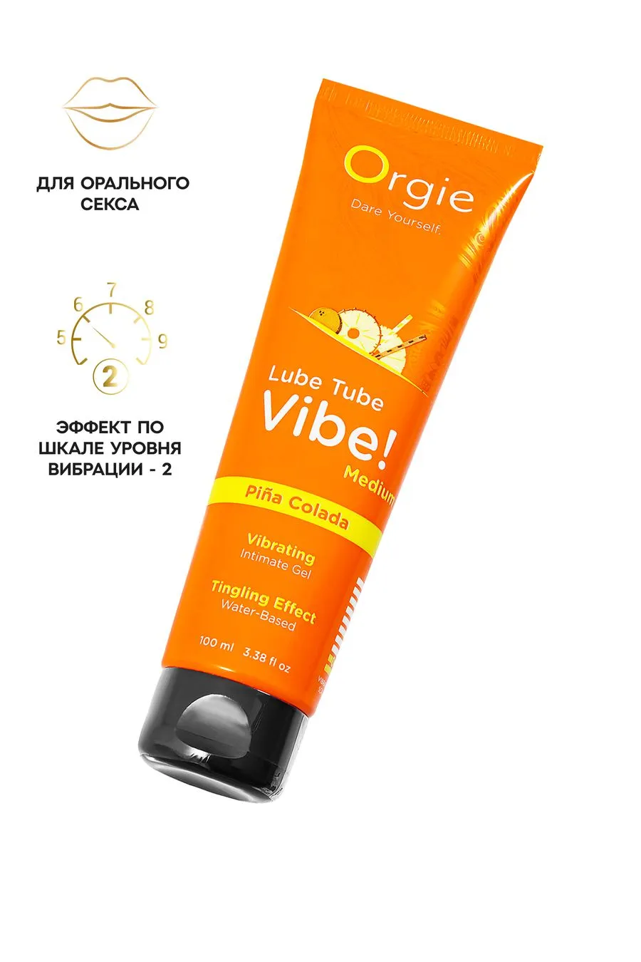 интимный гель с эффектом вибрации orgie vibe! medium - piña colada, на водной основе, 100мл в 