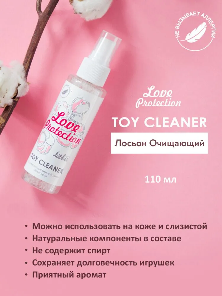 лосьон очищающий toy cleaner love protection 110 мл 1819-51lola в 