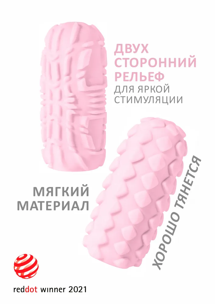 мастурбатор marshmallow maxi fruity pink 8075-02lola в 