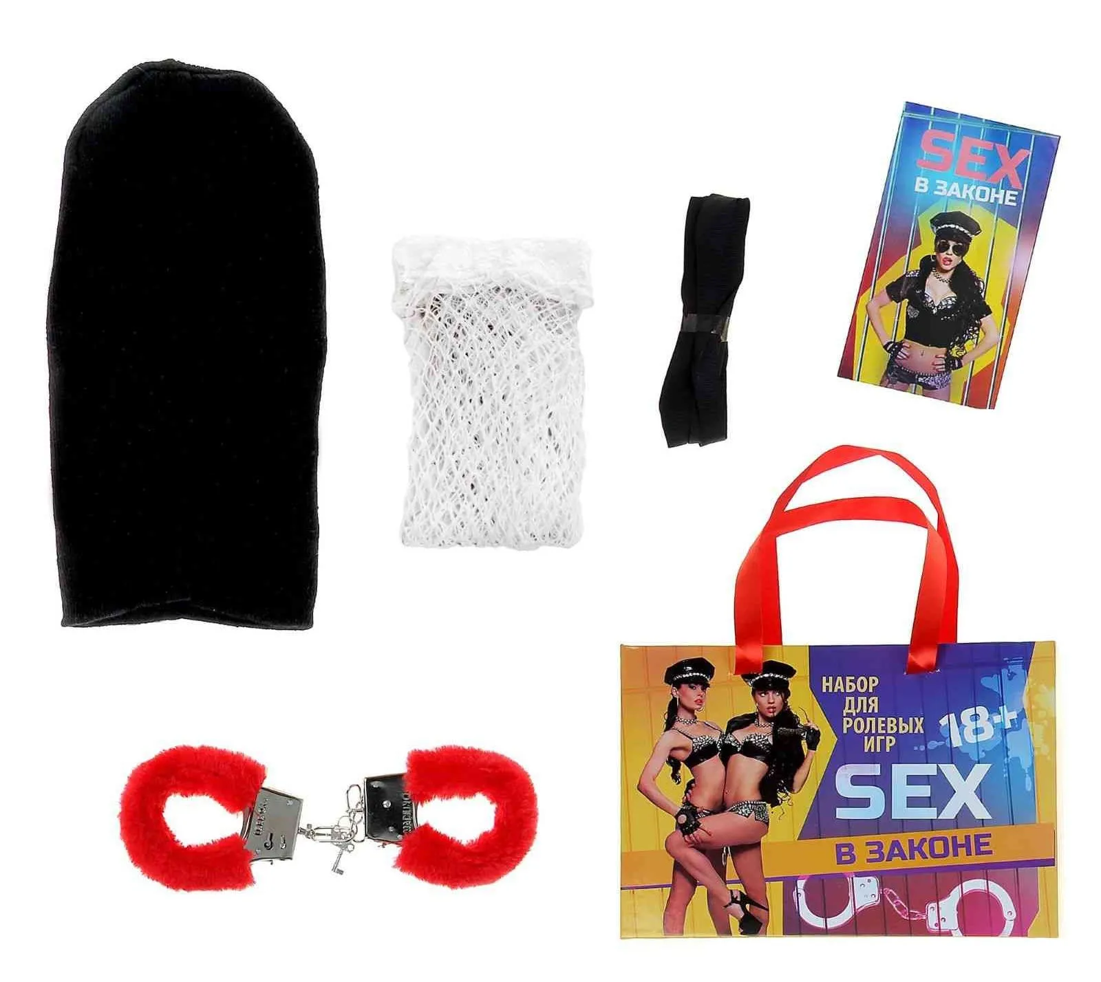 Набор для ролевой игры "Sex в законе!