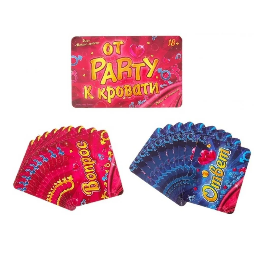 Игра "От пати к кровати", 20 карточек