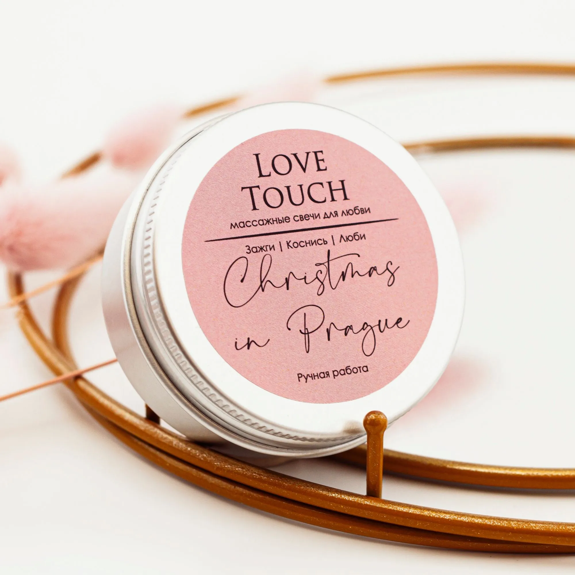 свеча массажная love touch пряный глинтвейн, 50 мл в 