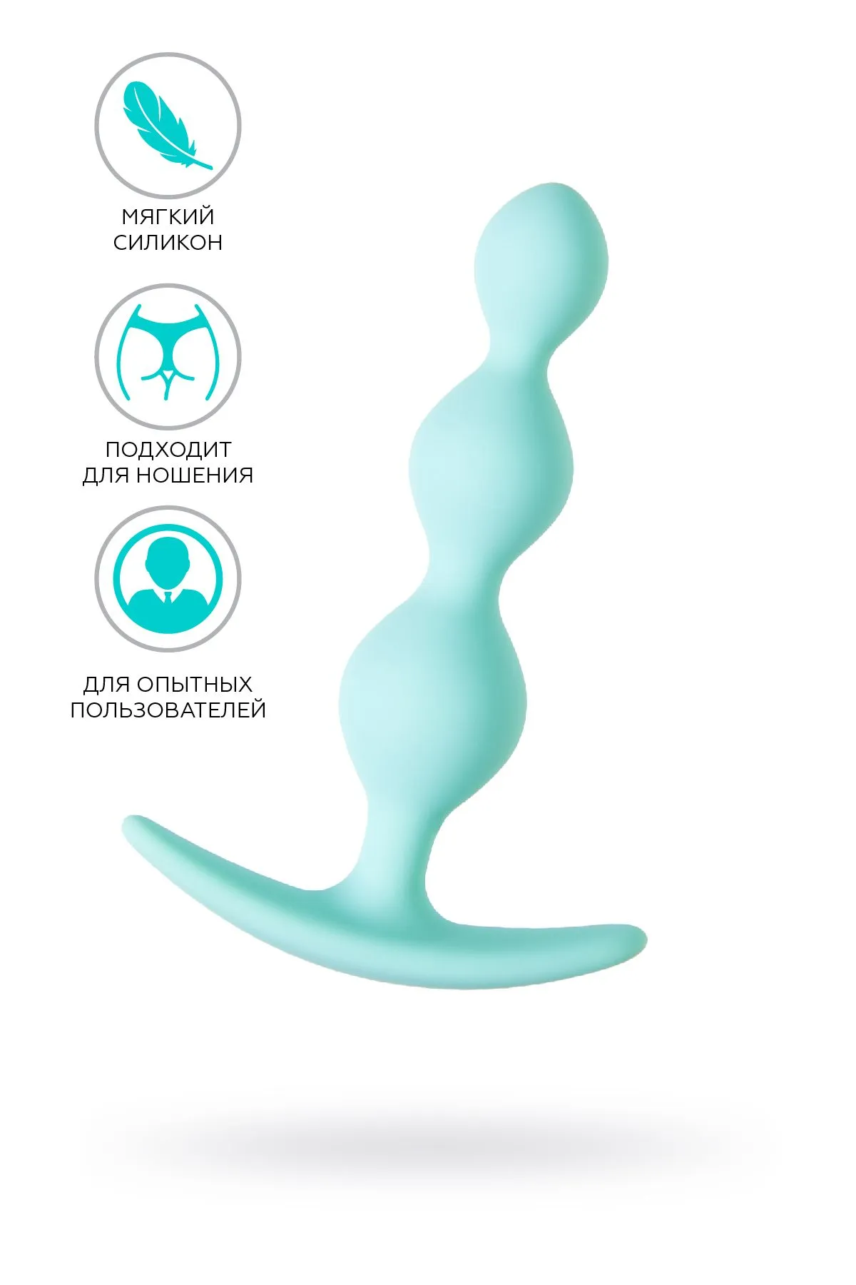 анальная втулка todo by toyfa triple, силикон, мятная, 10,5 см, ø 2,4 см в 