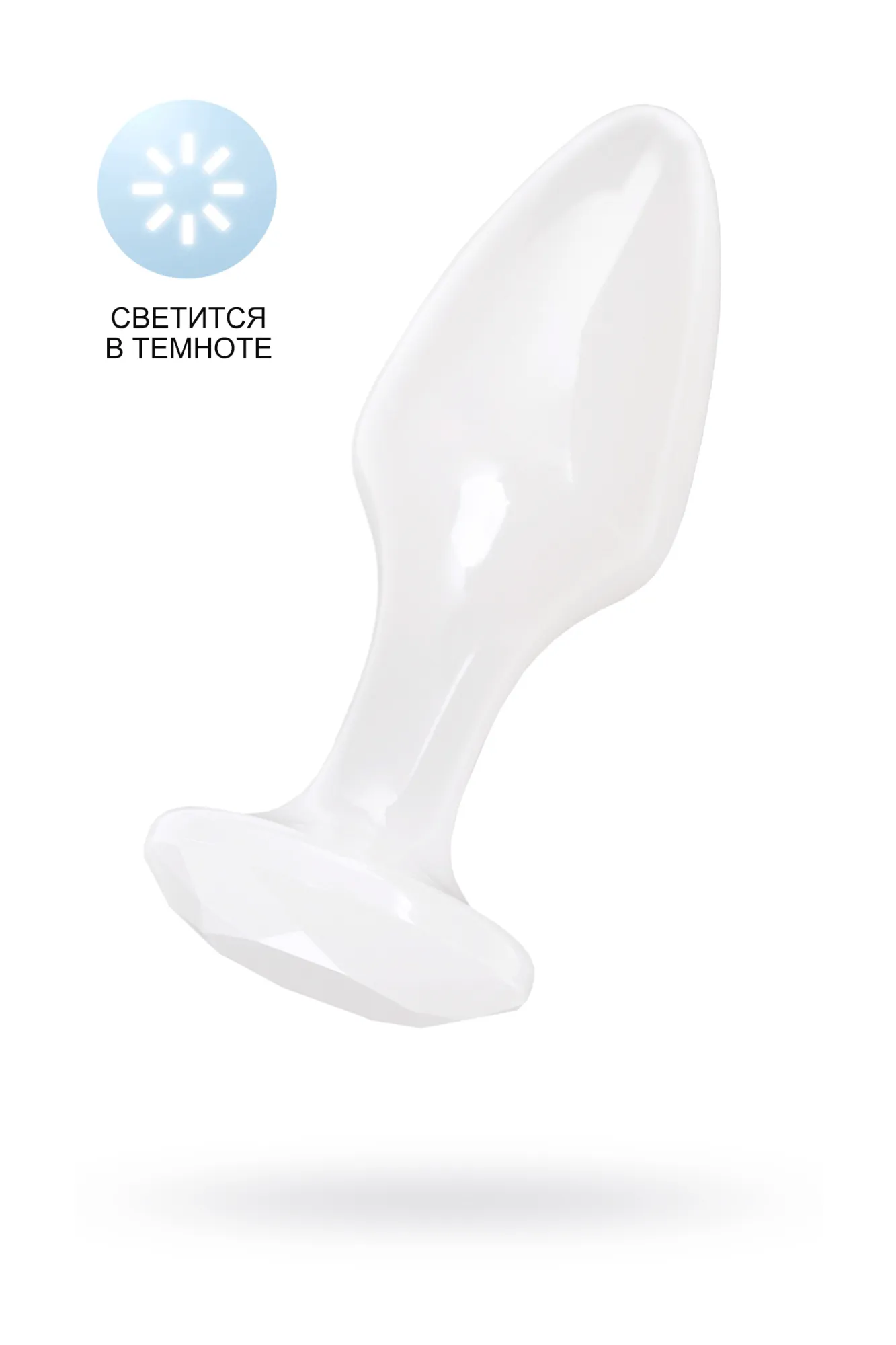 Анальная втулка TOYFA, акрил, белый, 9,5 см, Ø 3,4 см