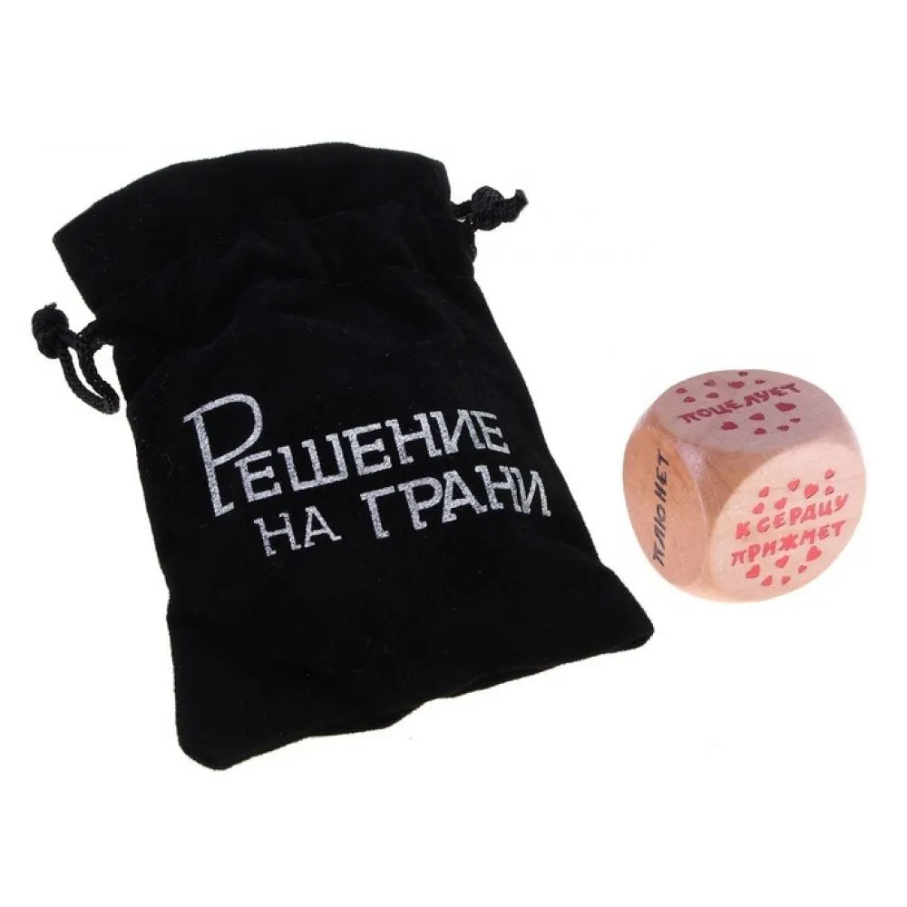 Кубик гадальный "Любовный", в мешочке