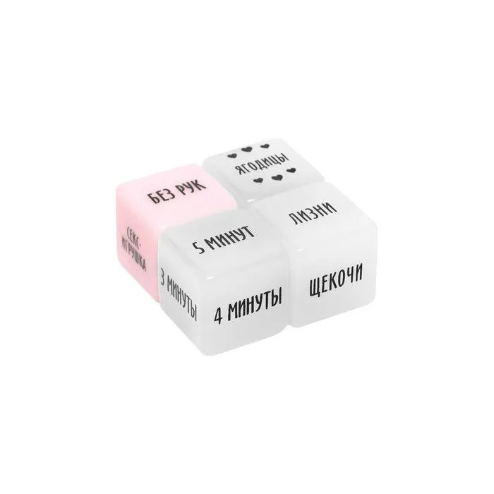 кубики для двоих «ахи вздохи. пламенная страсть» в 