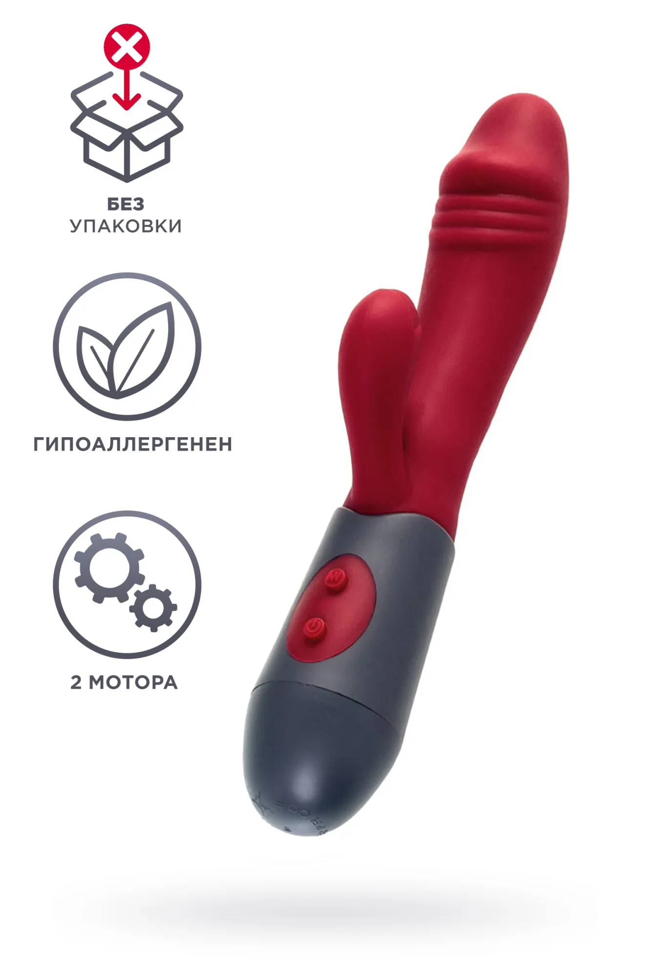 вибратор с клиторальным стимулятором, силикон, бордовый, 19,5 см в 