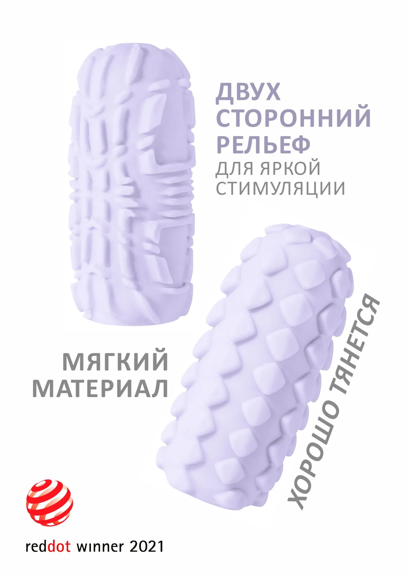 мастурбатор marshmallow maxi fruity purple 8073-03lola в 