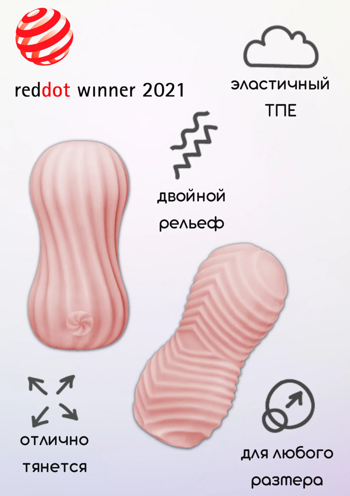 мастурбатор marshmallow fuzzy pink 7371-02lola в 