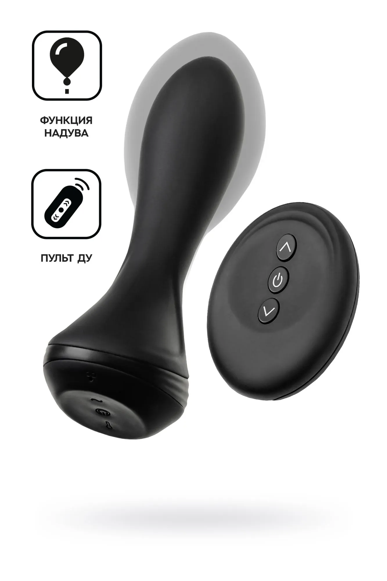 надувная анальная вибровтулка popo pleasure phoenix, силикон, черный, 13,5 см в 