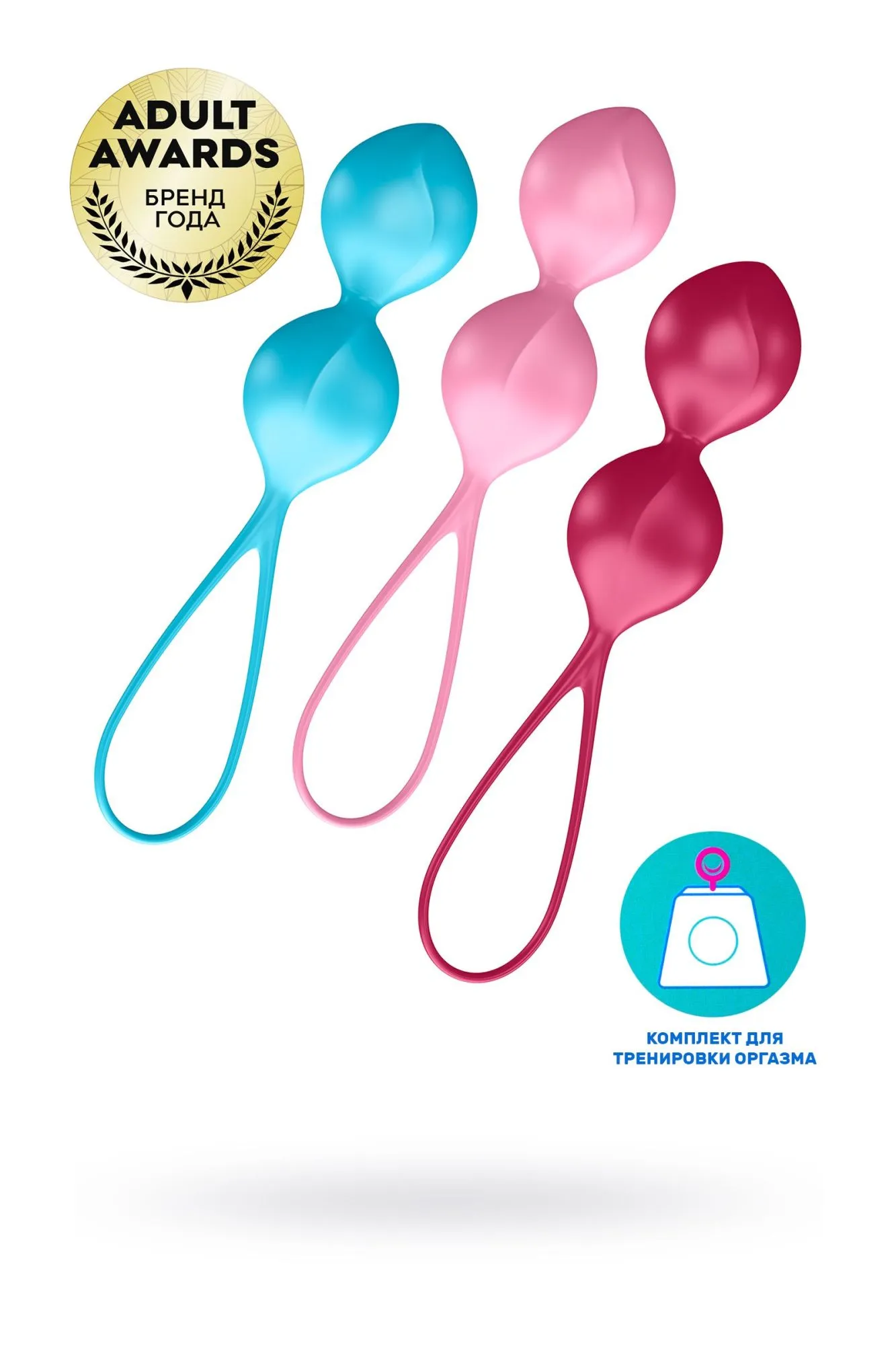 набор вагинальных шариков satisfyer  balls c03 double, силикон, ассорти, ø 3 см. в 