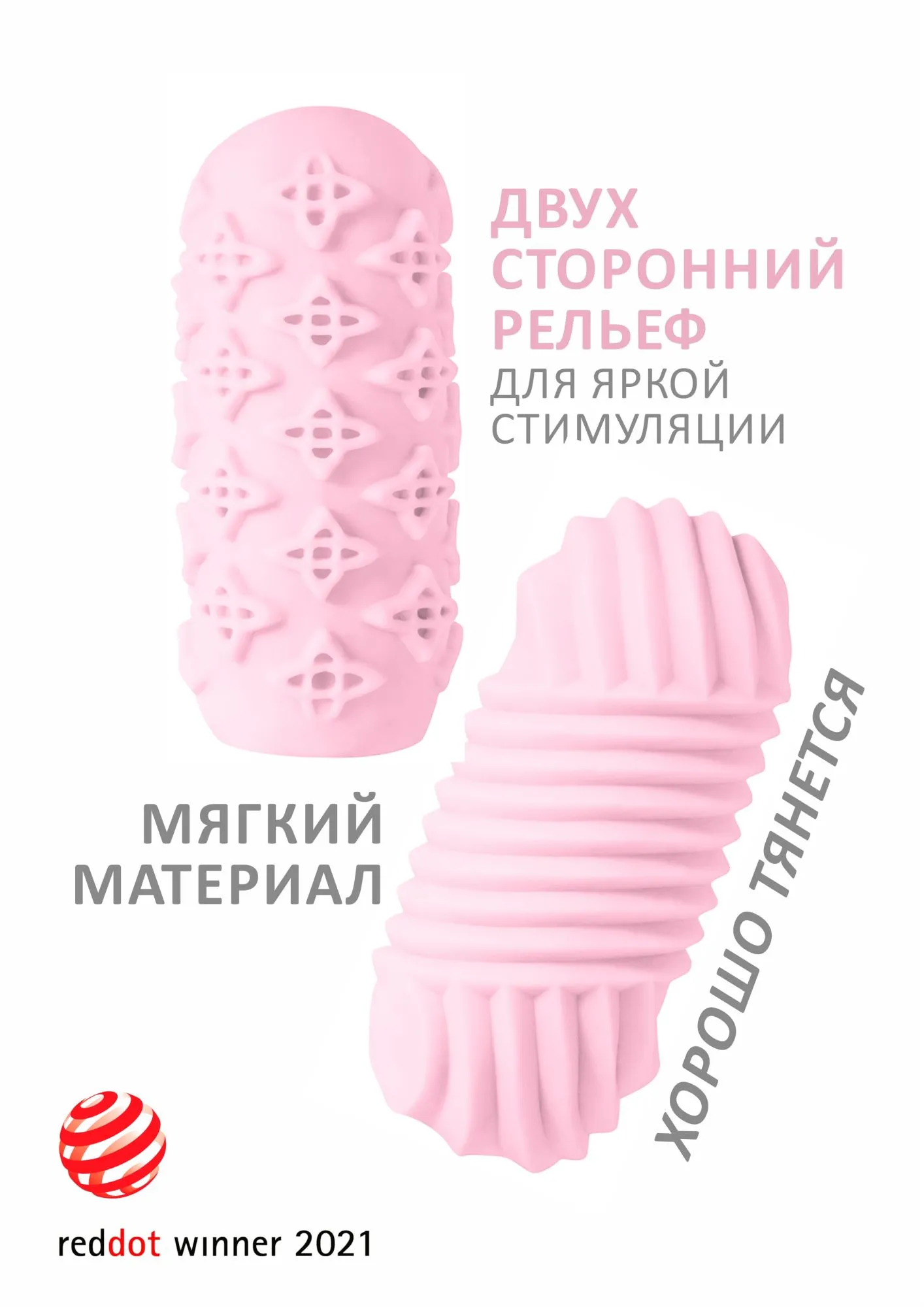 мастурбатор marshmallow maxi honey pink 8072-02lola в 