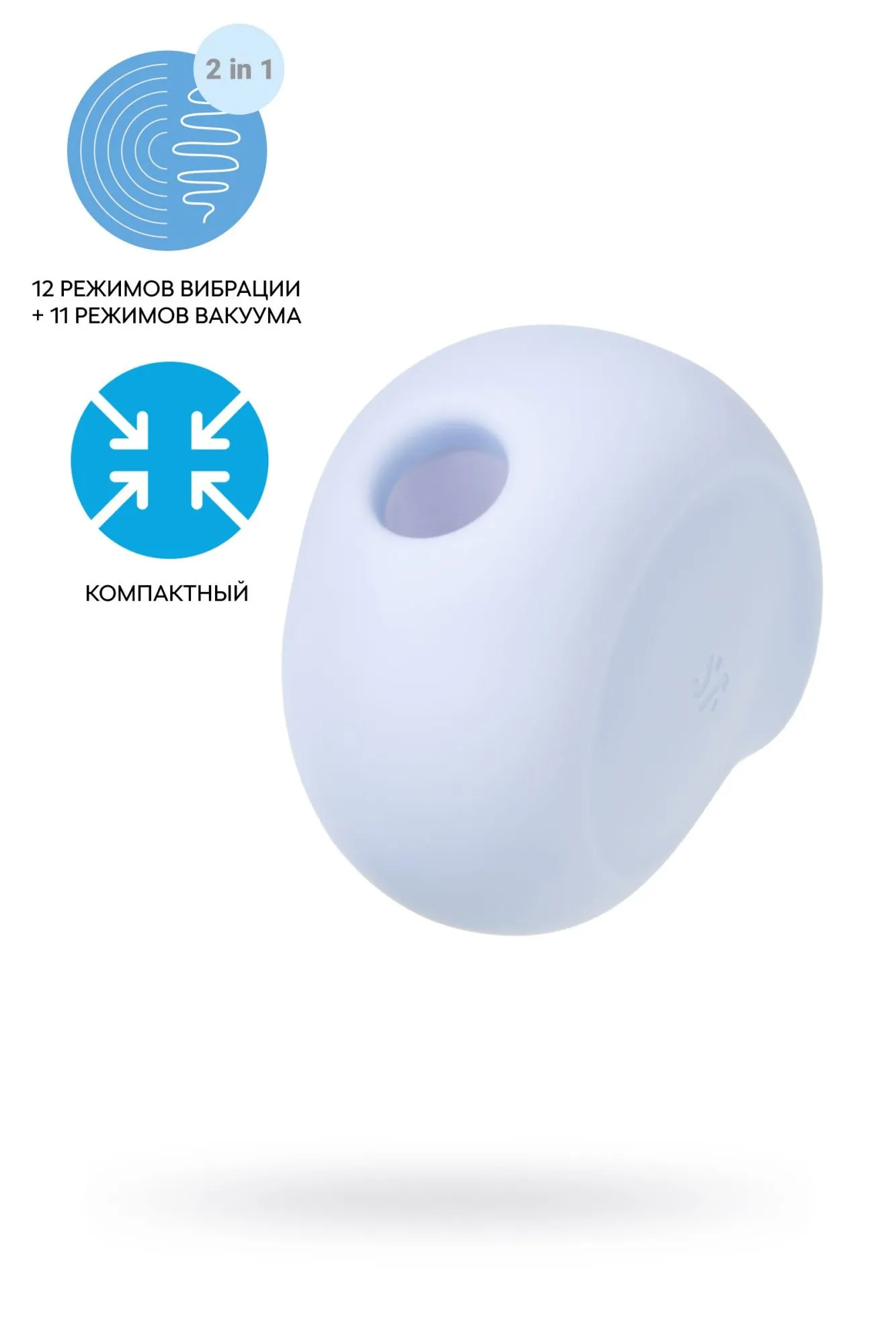 вакуум-волновой бесконтактный стимулятор клитора satisfyer sugar rush, силикон, голубой, 8,2 см в 