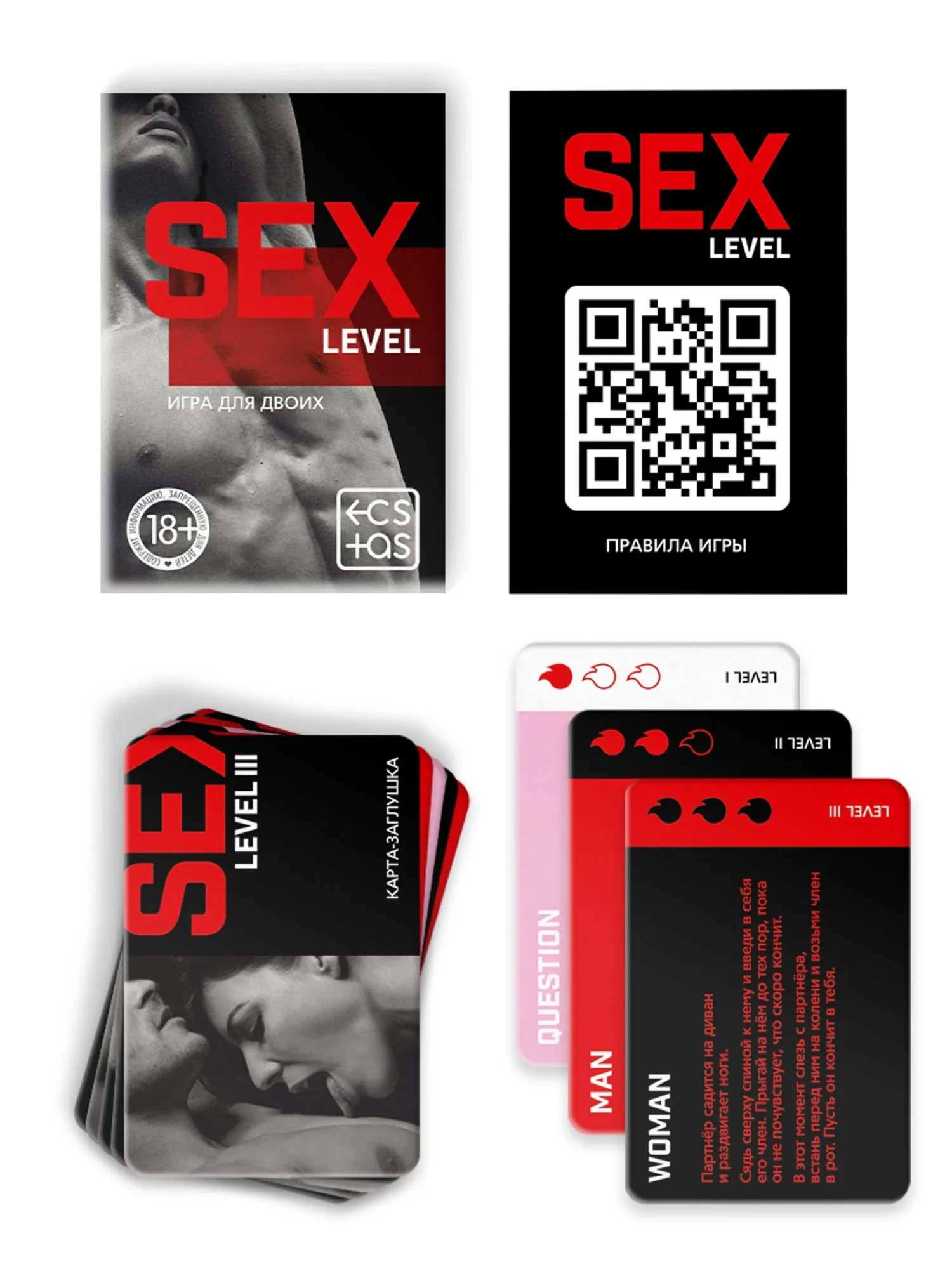 Игра для двоих "SEX LEVEL", 35 карт, 18+