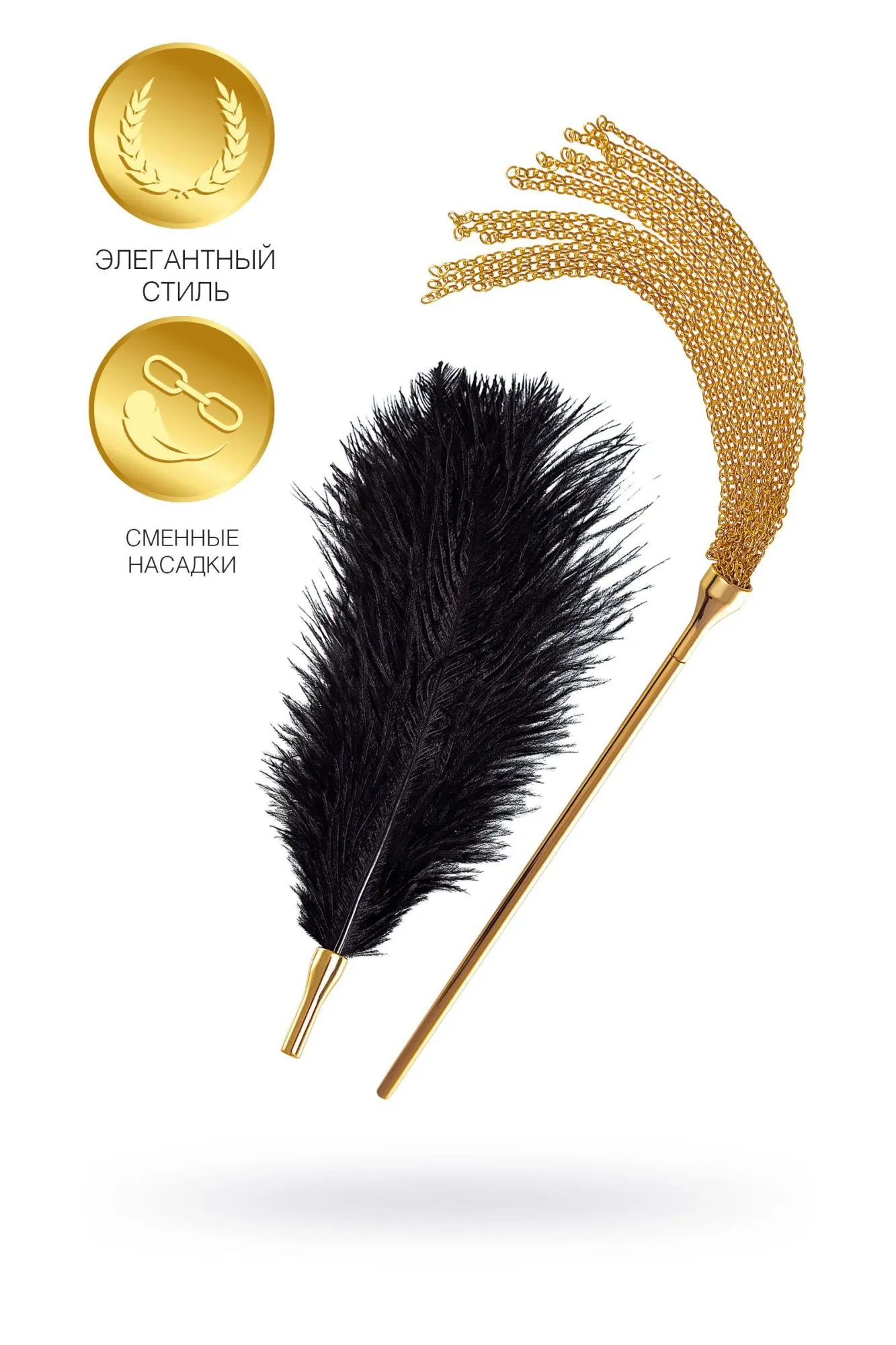 флоггер-щекоталка toyfa theatre, металл, золотой, 44 см в 